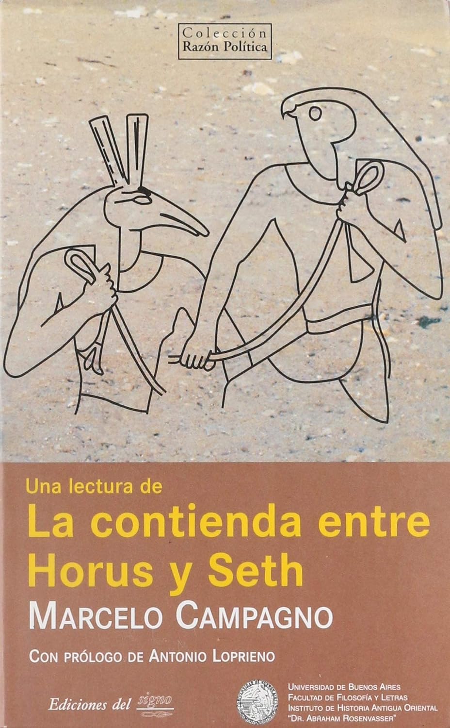 JUICIO DE OSIRIS